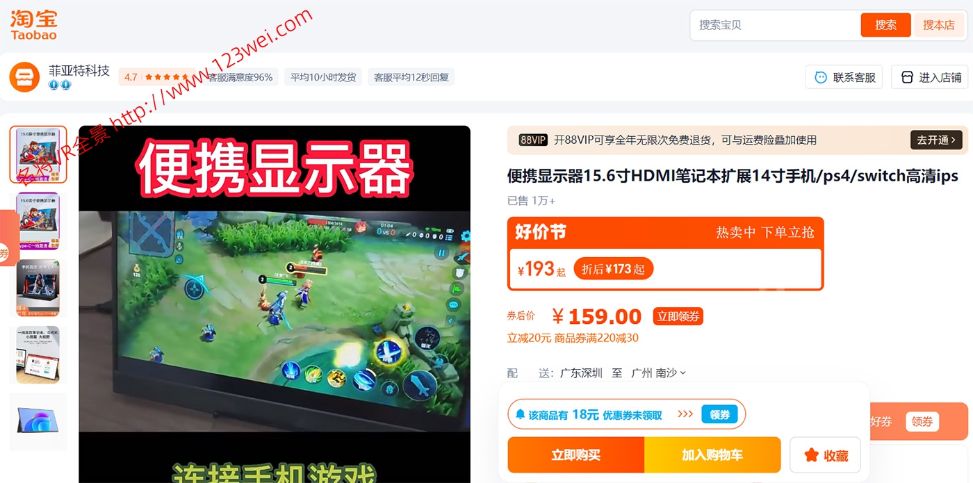 图片[2]-fgvradmin-VR全景