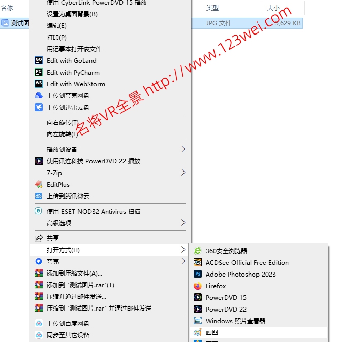 图片[2]-如何把一张长图，转成几页的PDF？-VR全景