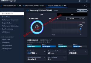 如何用软件检测固态硬盘的实际读写速度,并用来作为UE5的缓存盘?(原创)-VR全景