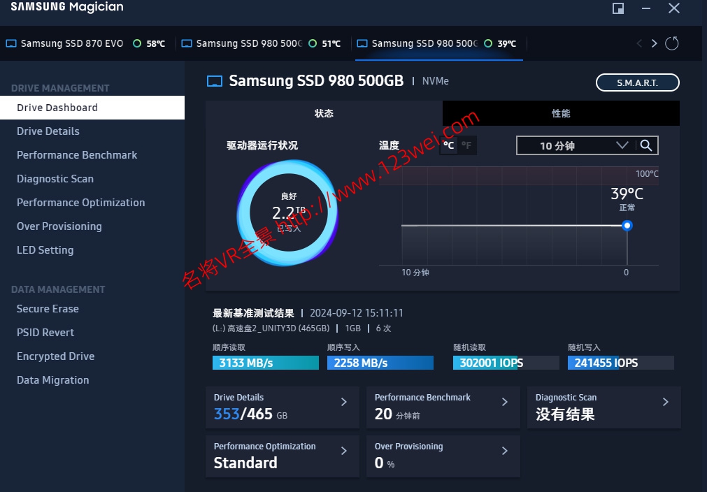 图片[1]-如何用软件检测固态硬盘的实际读写速度，并用来作为UE5的缓存盘？（原创）-VR全景