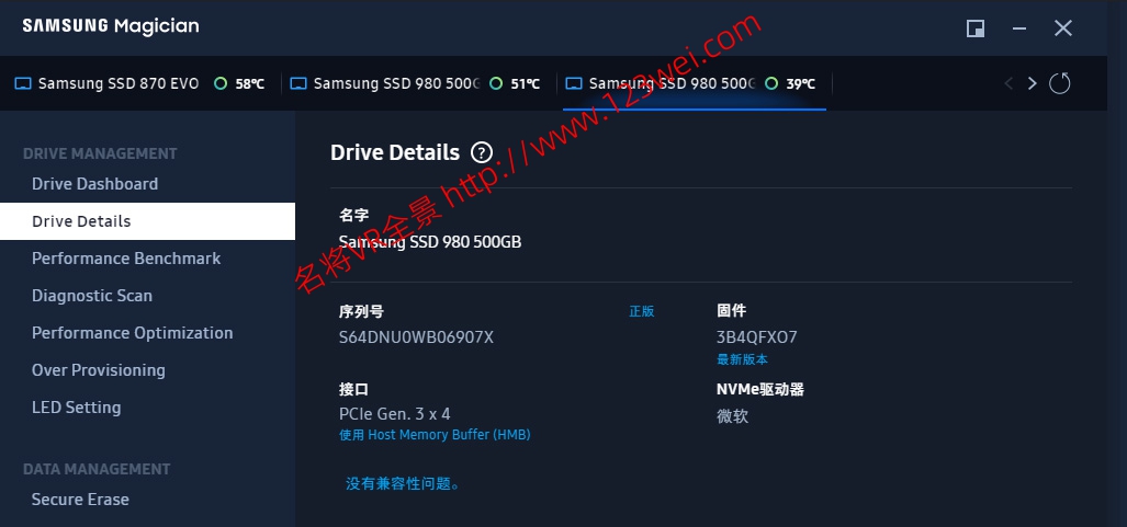 图片[2]-如何用软件检测固态硬盘的实际读写速度，并用来作为UE5的缓存盘？（原创）-VR全景