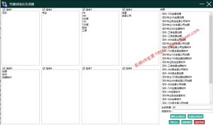 如何利用AI工具进行SEO关键词分析和组合生成关键词-VR全景