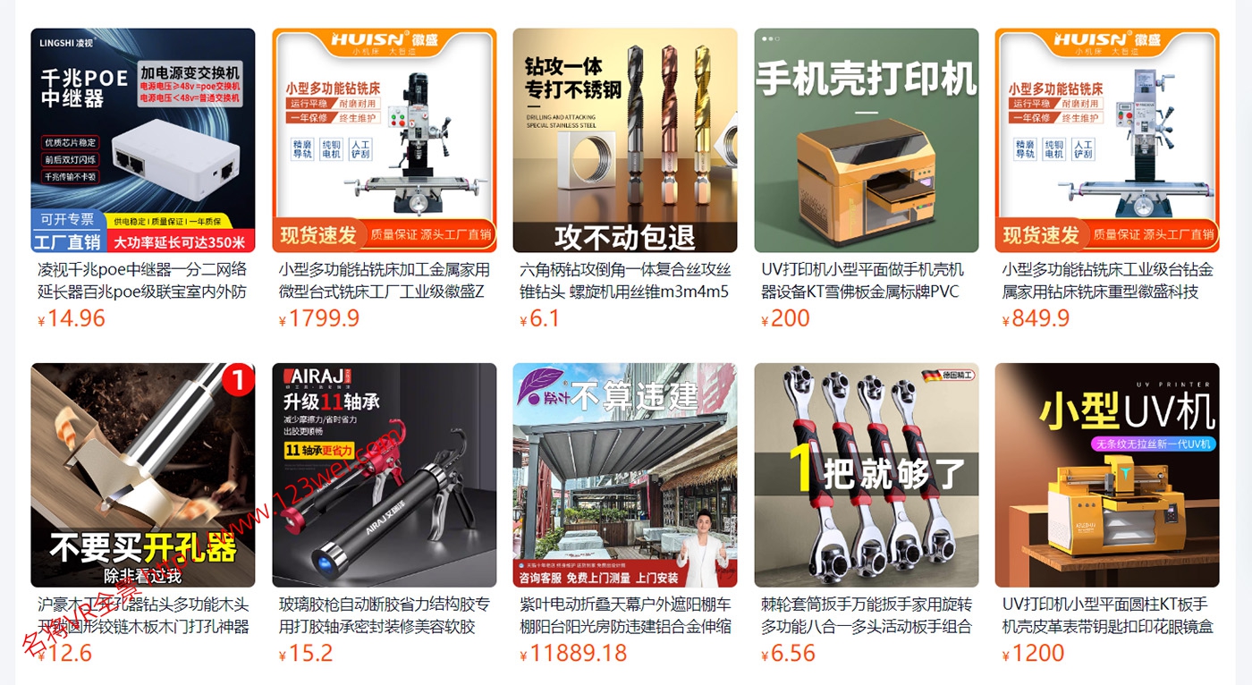 图片[5]-万能的淘宝，有很多新奇特精专业的产品，真的越来越多创意，值得推荐。-VR全景