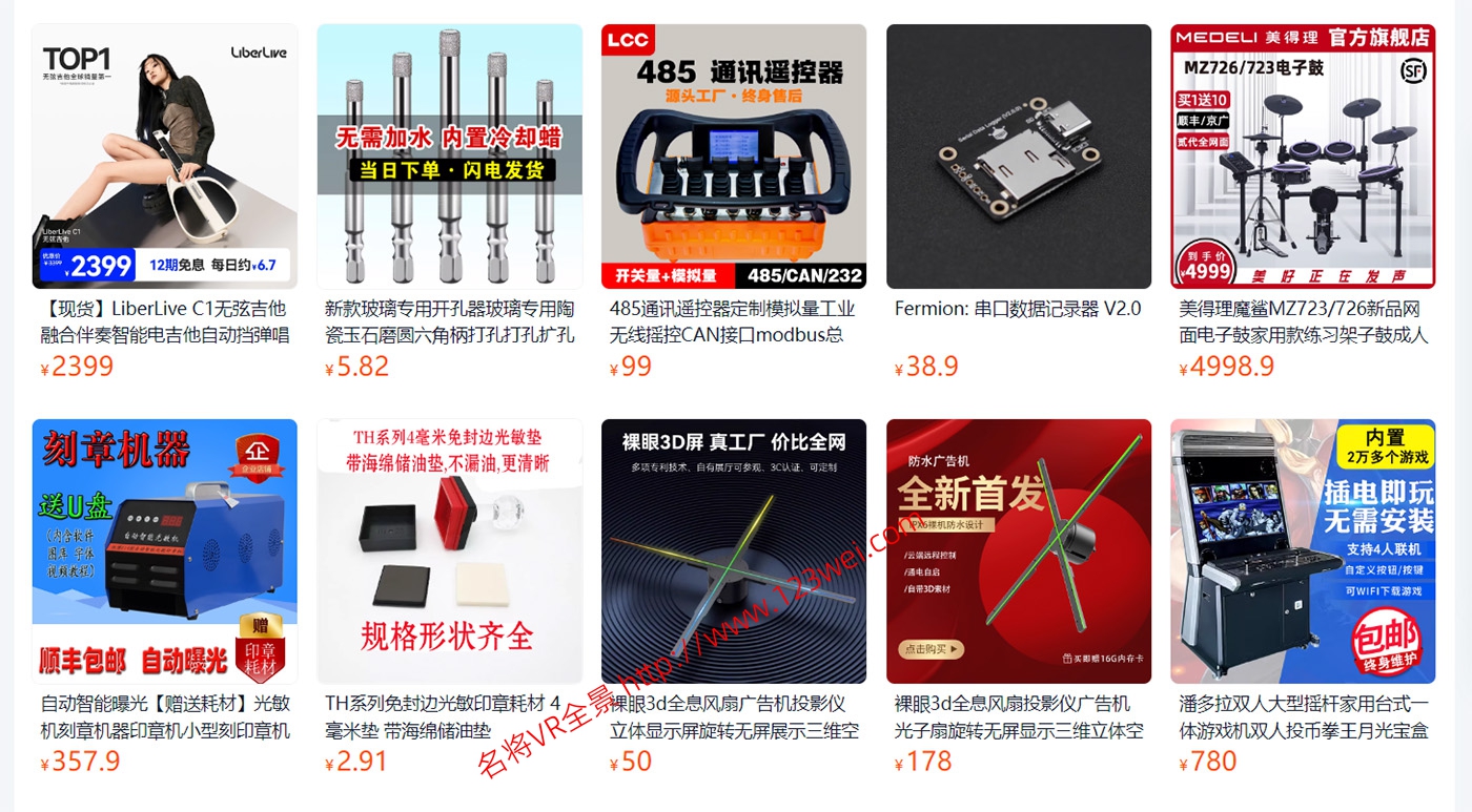 图片[4]-万能的淘宝，有很多新奇特精专业的产品，真的越来越多创意，值得推荐。-VR全景