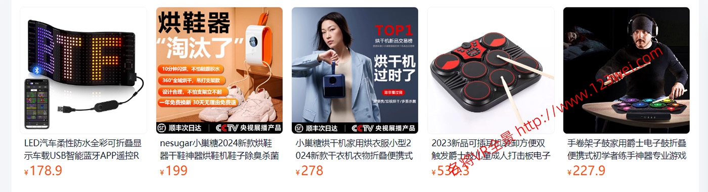 图片[3]-万能的淘宝，有很多新奇特精专业的产品，真的越来越多创意，值得推荐。-VR全景