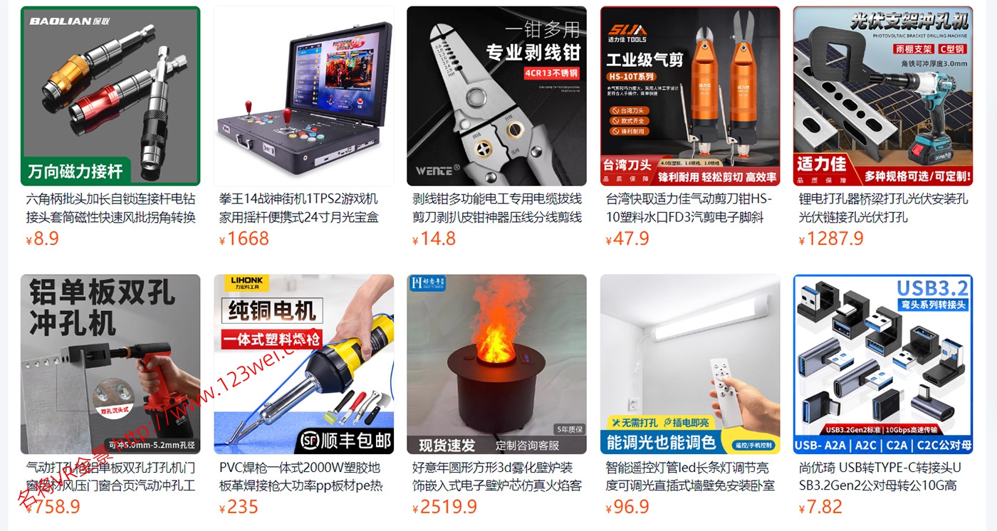 图片[1]-万能的淘宝，有很多新奇特精专业的产品，真的越来越多创意，值得推荐。-VR全景