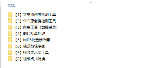 图片[2]-自媒体必备资料和工具-VR全景