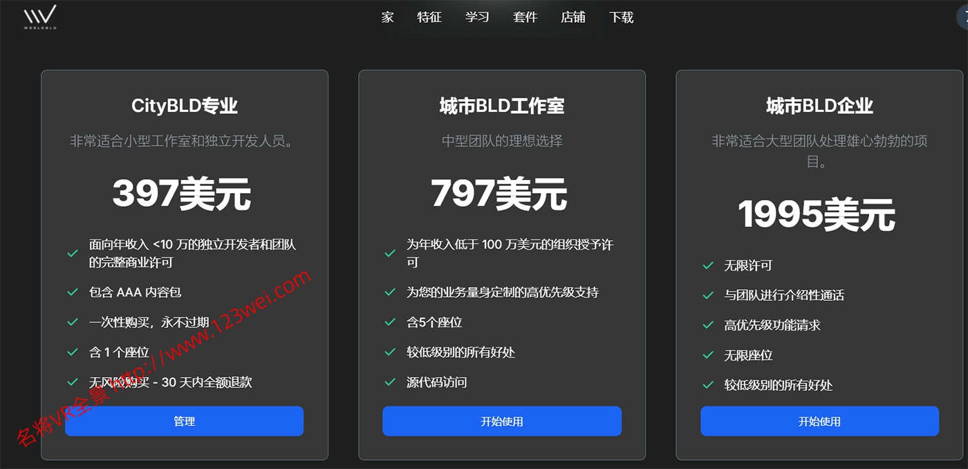 图片[7]-推荐一个UE5（虚幻引擎5）游戏开发地编工具CityBLD，快速搭建游戏场景-VR全景