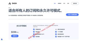 推荐一个UE5(虚幻引擎5)游戏开发地编工具Dash,提升搭建游戏场景的效率。-VR全景