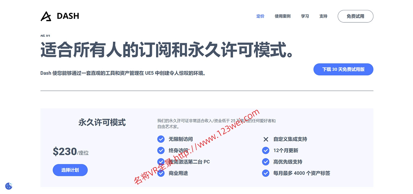 图片[1]-推荐一个UE5（虚幻引擎5）游戏开发地编工具Dash，提升搭建游戏场景的效率。-VR全景