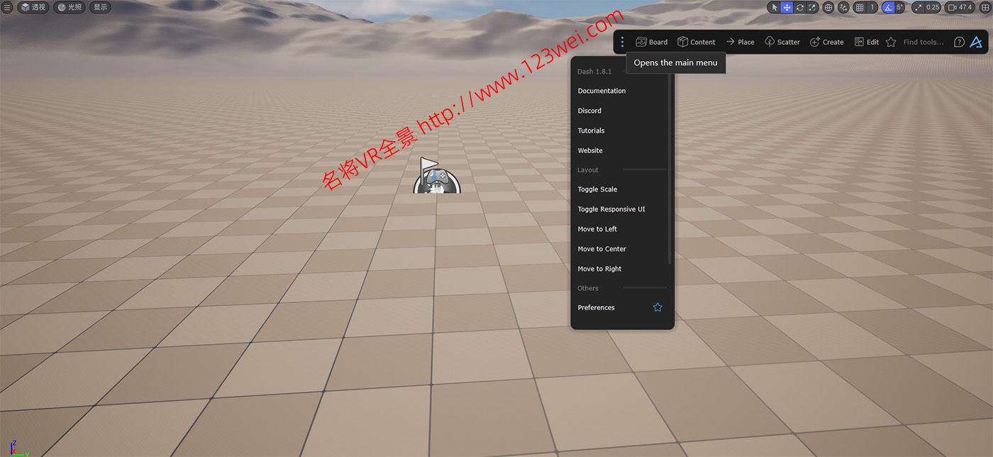 图片[3]-推荐一个UE5（虚幻引擎5）游戏开发地编工具Dash，提升搭建游戏场景的效率。-VR全景