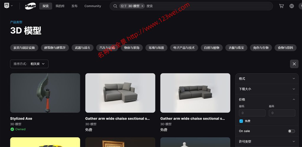 UE5(虚幻引擎5)Fab新商城免费资源如何快速入库?-VR全景