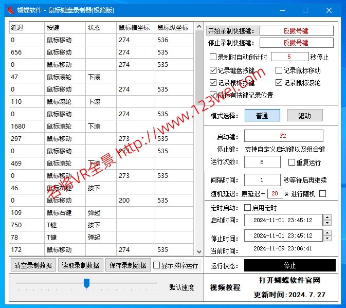 图片[2]-UE5（虚幻引擎5）Fab新商城免费资源如何快速入库？-VR全景