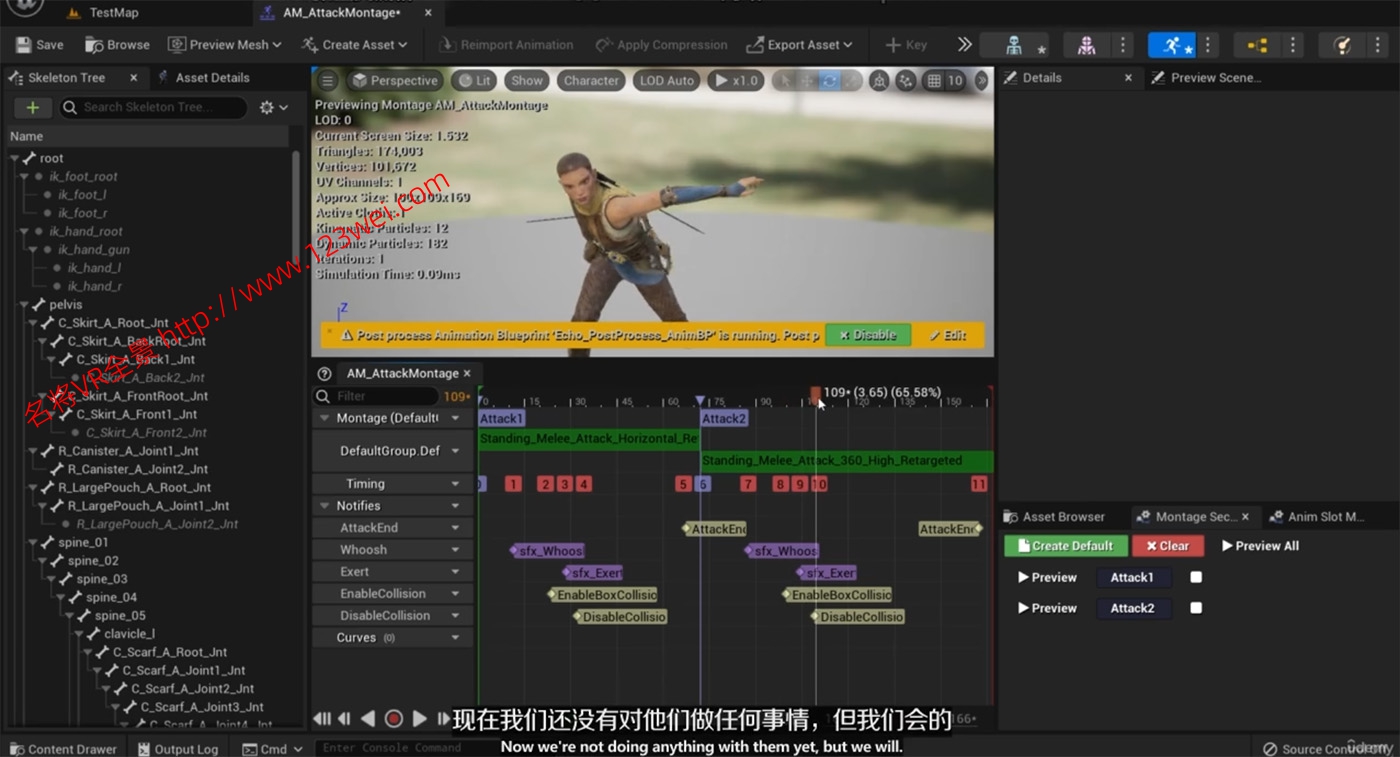 图片[5]-【游戏开发教程】UE5（虚幻引擎5）游戏开发视频教程：虚幻引擎5 C++终极游戏开发者课程_中英字幕-VR全景
