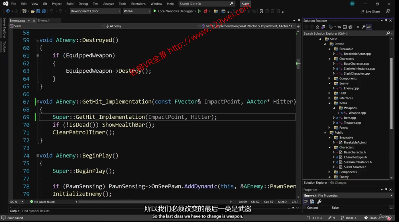 图片[3]-【游戏开发教程】UE5（虚幻引擎5）游戏开发视频教程：虚幻引擎5 C++终极游戏开发者课程_中英字幕-VR全景