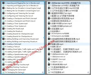【游戏开发教程】UE5（虚幻引擎5）游戏开发视频教程：虚幻引擎5 汽车竞技游戏开发教程_中文字幕-VR全景