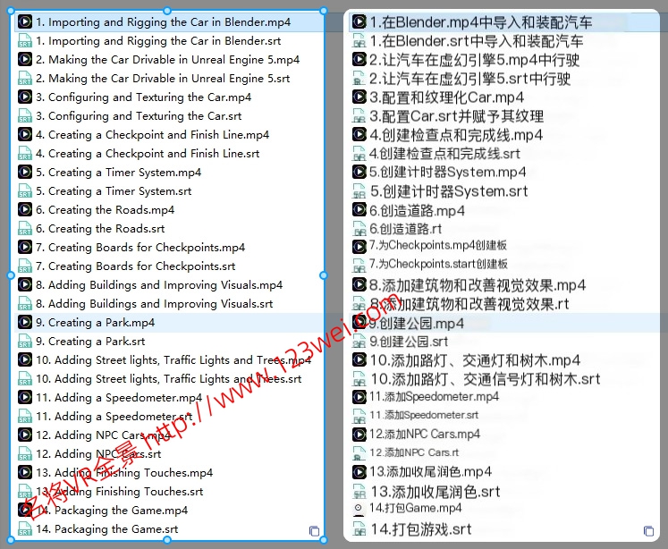 图片[1]-【游戏开发教程】UE5（虚幻引擎5）游戏开发视频教程：虚幻引擎5 汽车竞技游戏开发教程_中文字幕-VR全景