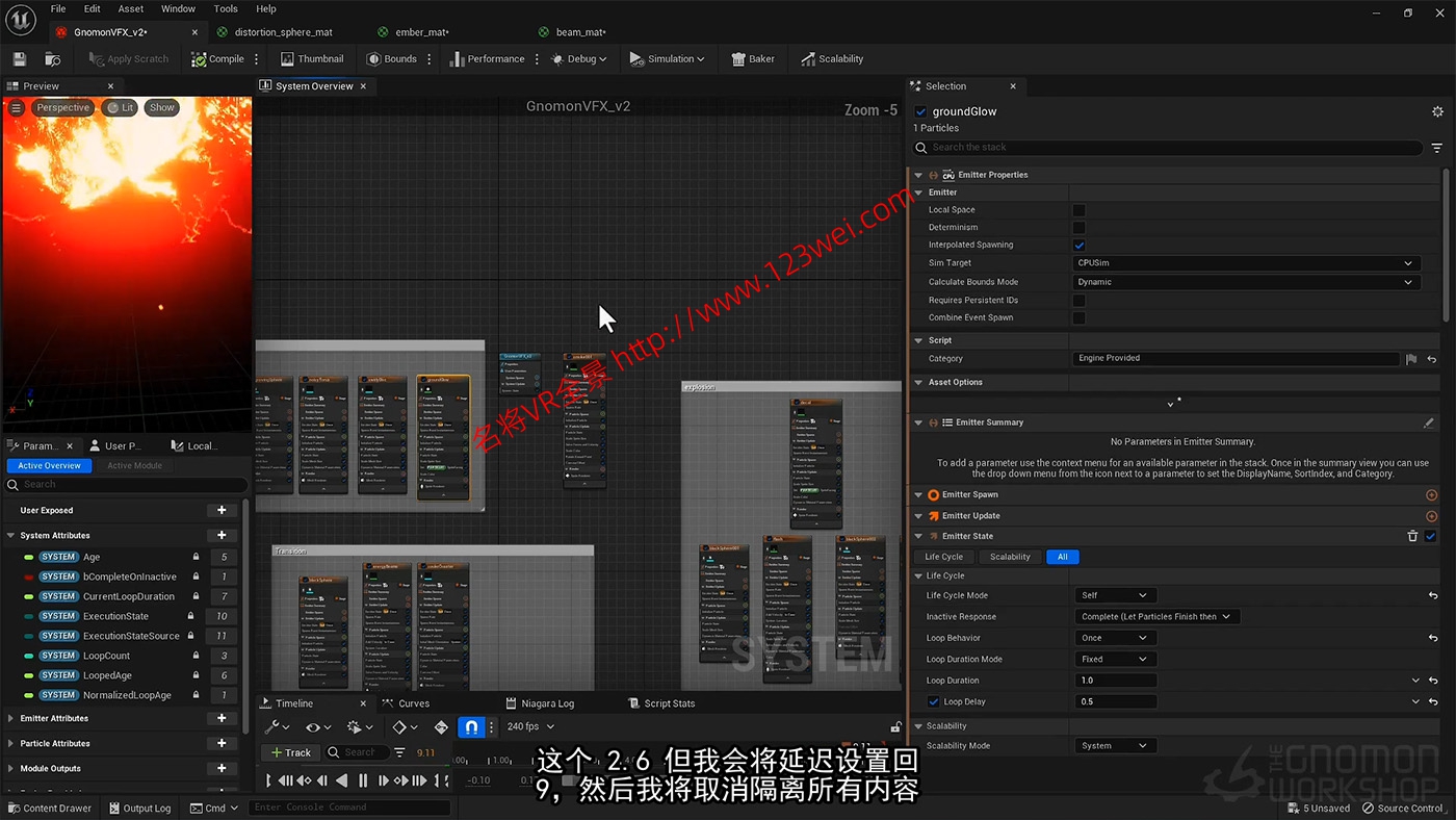 图片[2]-UE5（虚幻引擎5）游戏开发视频教程：Real-Time VFX Fundamentals for Unreal Engine 5 UE5游戏实时特效制作教程_中文字幕-VR全景