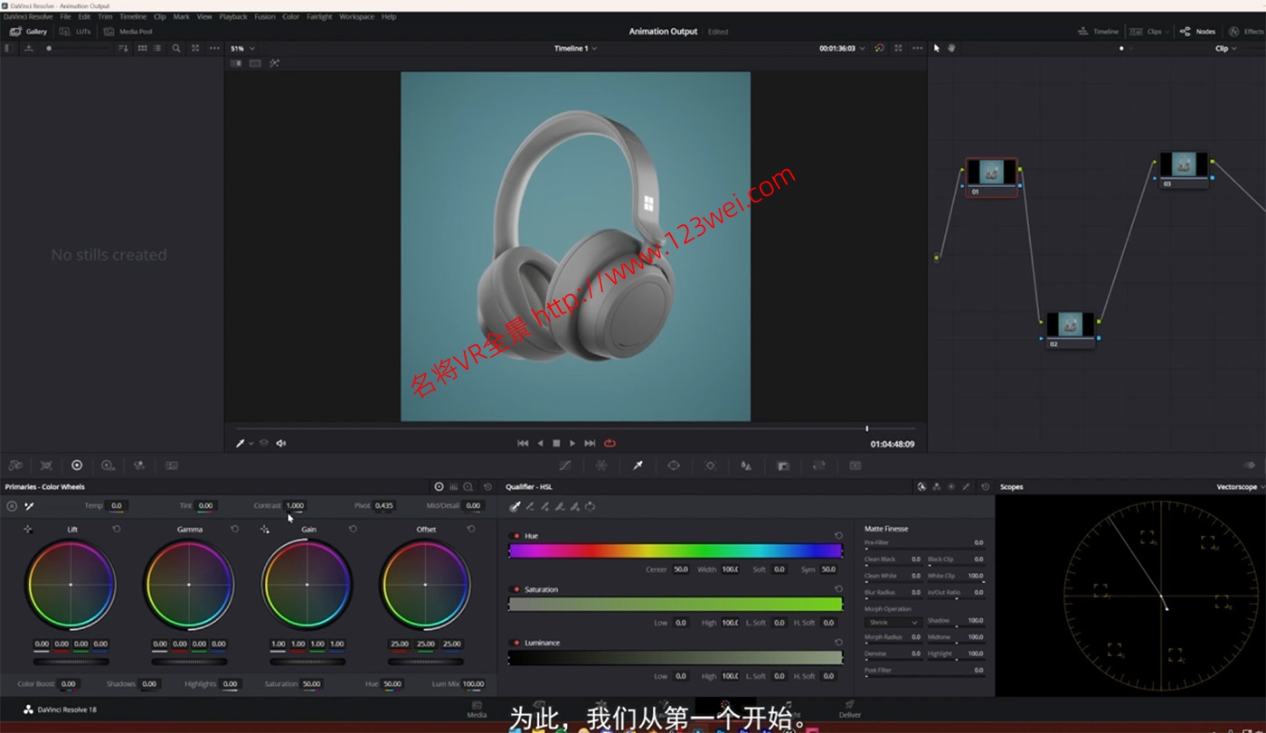 图片[4]-UE5（虚幻引擎5）视频教程：Unreal Engine 5 Product Animation Visualization UE5产品可视化动画教程_中文字幕-VR全景