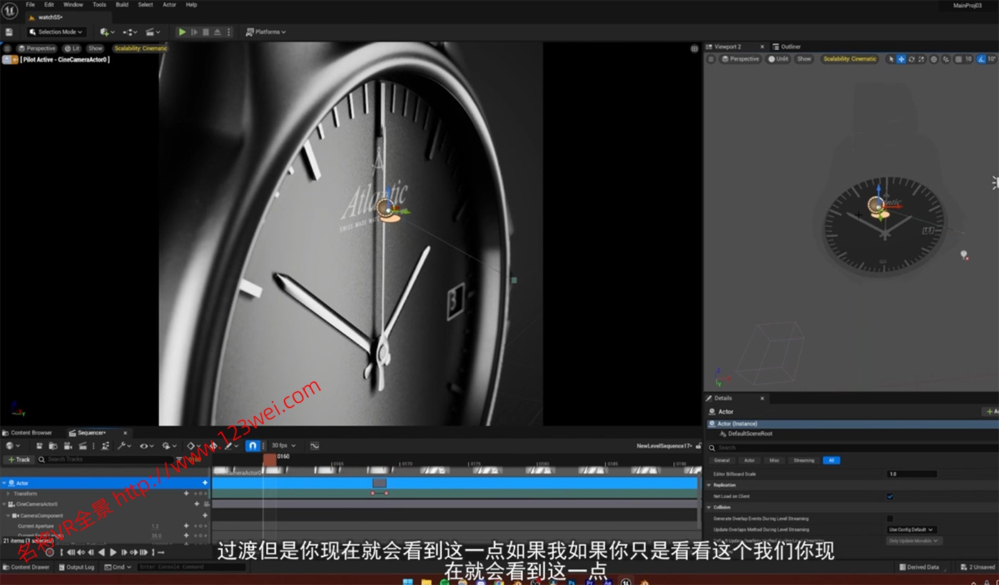 图片[3]-UE5（虚幻引擎5）视频教程：Unreal Engine 5 Product Animation Visualization UE5产品可视化动画教程_中文字幕-VR全景