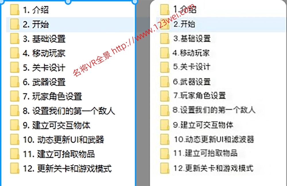 图片[1]-UE5（虚幻引擎5）视频教程：Unreal Engine 5 First Person Shooter UE5第一人称射击游戏制作教程_中文字幕-VR全景