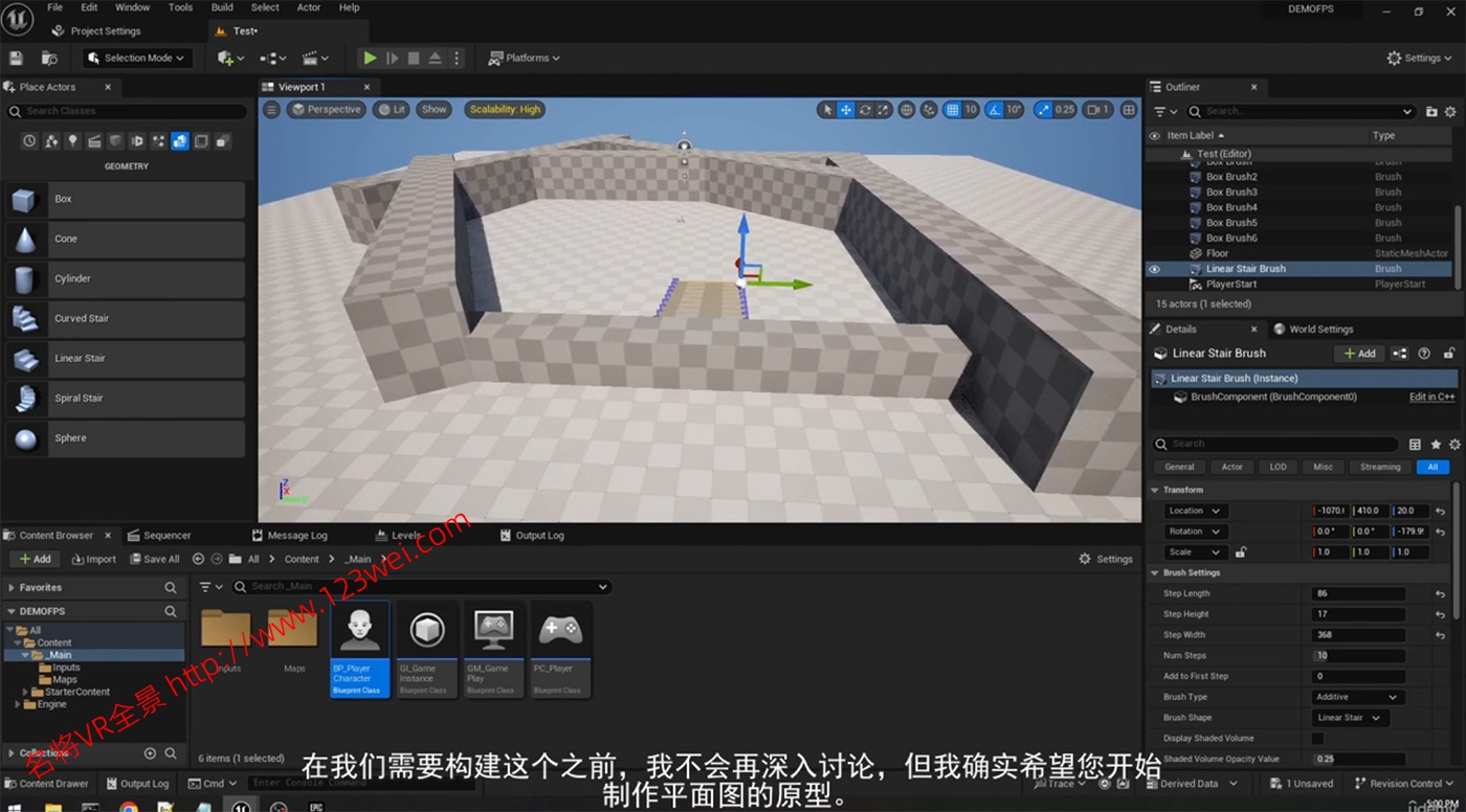 图片[4]-UE5（虚幻引擎5）视频教程：Unreal Engine 5 First Person Shooter UE5第一人称射击游戏制作教程_中文字幕-VR全景