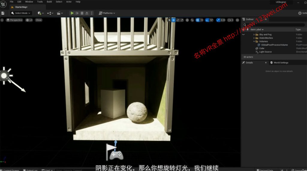 UE5(虚幻引擎5)视频教程:Develop High Quality Game with UE5 UE5游戏场景制作基础教程_中文字幕-VR全景