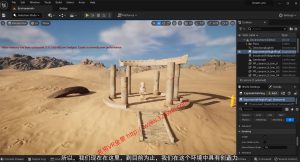 UE5（虚幻引擎5）视频教程：Animated Environment Creation in Unreal Engine 5 UE5游戏三维场景环境制作教程_中文字幕-VR全景