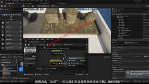 UE5（虚幻引擎5）视频教程：Unreal Engine 5 Materials A Comprehensive Guide UE5材质全面讲解教程_中文字幕-VR全景