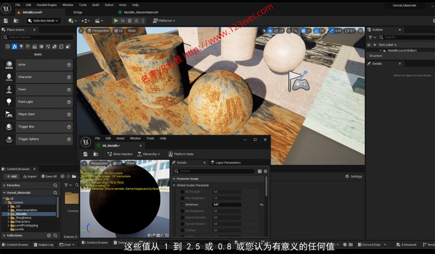 图片[3]-UE5（虚幻引擎5）视频教程：Unreal Engine 5 Materials A Comprehensive Guide UE5材质全面讲解教程_中文字幕-VR全景