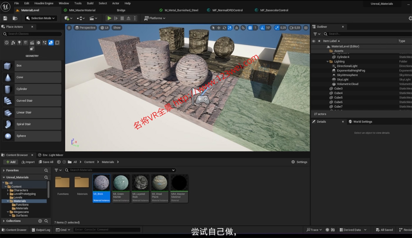 图片[2]-UE5（虚幻引擎5）视频教程：Unreal Engine 5 Materials A Comprehensive Guide UE5材质全面讲解教程_中文字幕-VR全景