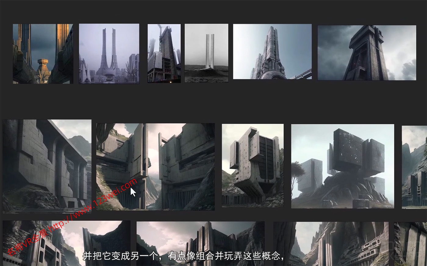 图片[1]-UE5（虚幻引擎5）视频教程：Creating a Monolithic City in Unreal Engine 5 UE5城市搭建制作教程_中文字幕-VR全景