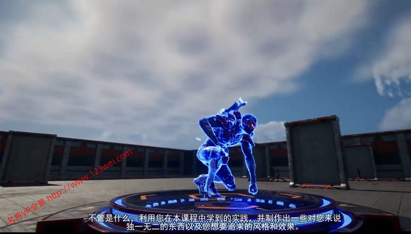 图片[2]-UE5（虚幻引擎5）视频教程：UE5游戏科幻特效系列1_角色复活弹药拾取特效教程_中文字幕-VR全景