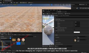 UE5（虚幻引擎5）视频教程：UE5虚幻引擎材质制作核心技术视频教程_中文字幕-VR全景