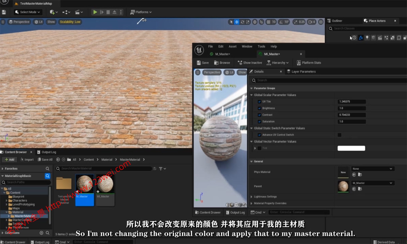 图片[1]-UE5（虚幻引擎5）视频教程：UE5虚幻引擎材质制作核心技术视频教程_中文字幕-VR全景