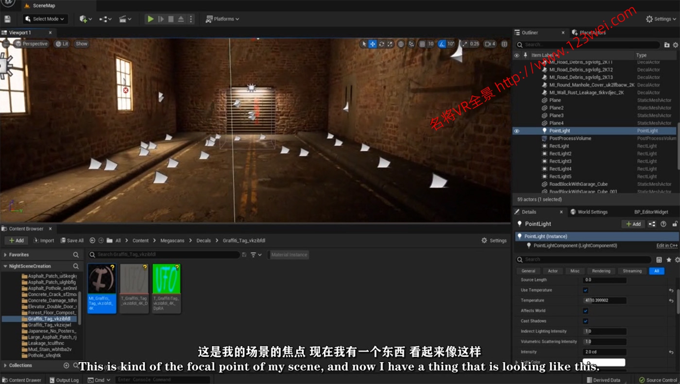 图片[4]-UE5（虚幻引擎5）视频教程：UE5虚幻引擎材质制作核心技术视频教程_中文字幕-VR全景