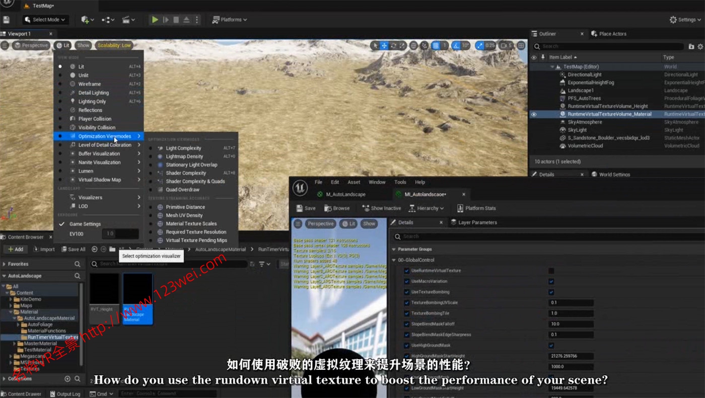 图片[2]-UE5（虚幻引擎5）视频教程：UE5虚幻引擎材质制作核心技术视频教程_中文字幕-VR全景