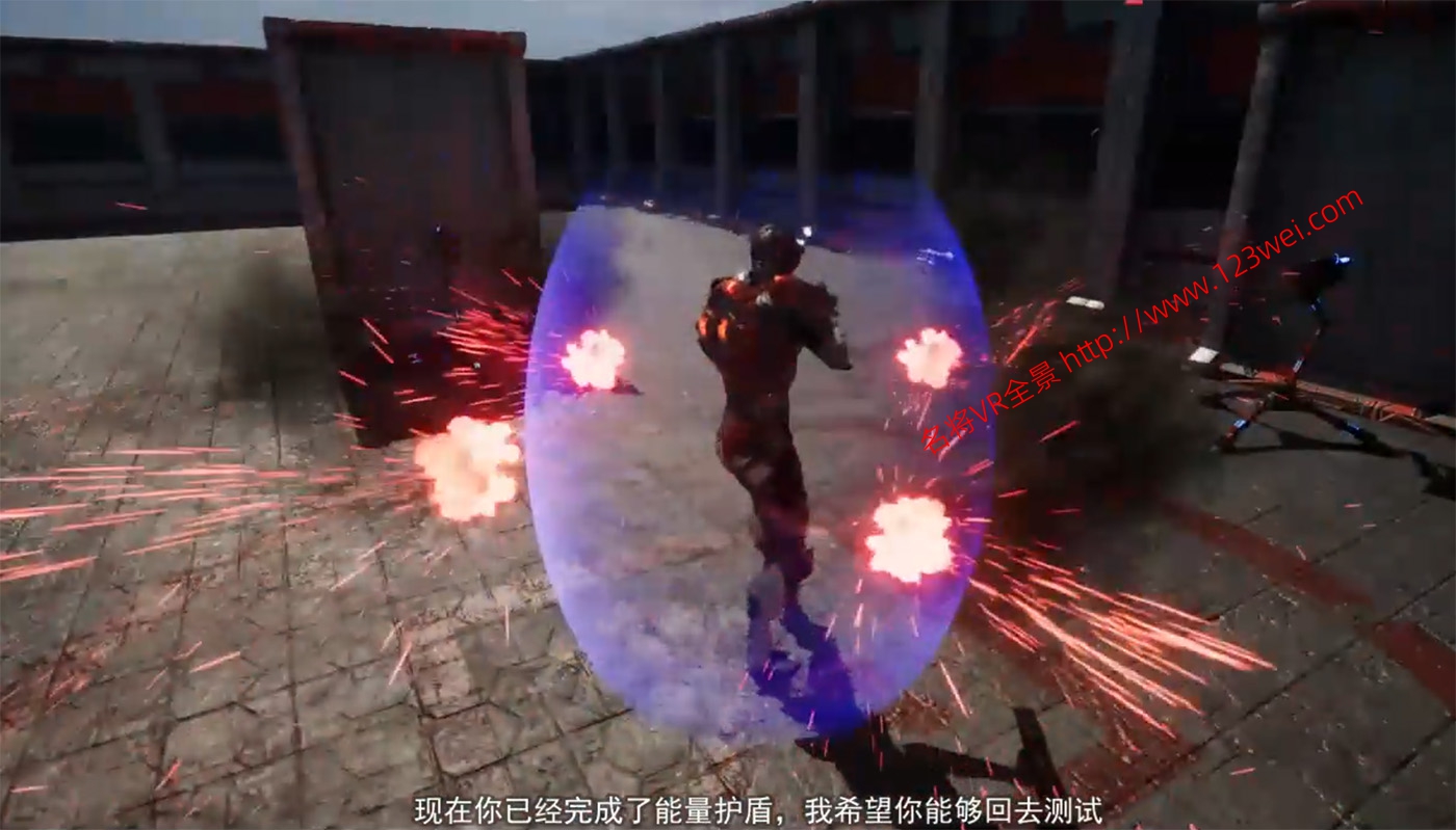 图片[2]-UE5（虚幻引擎5）视频教程：UE5游戏科幻特效系列3_能量护盾手榴弹爆炸特效教程_中文字幕-VR全景