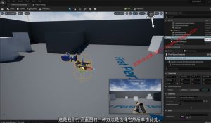 【游戏开发教程】UE5（虚幻引擎5）视频教程：6小时成为游戏开发工程师【虚幻5入门教程】_中文字幕-VR全景