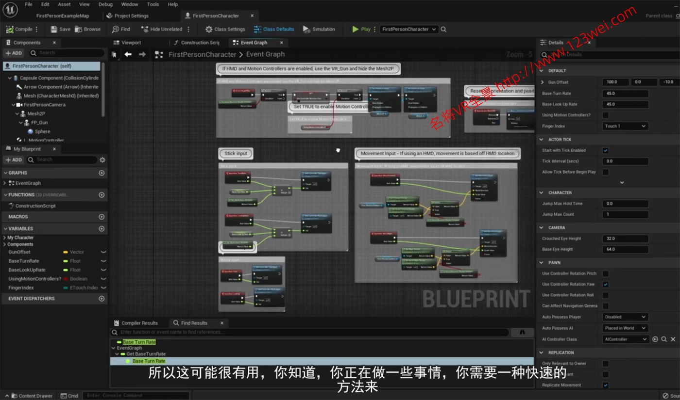图片[4]-【游戏开发教程】UE5（虚幻引擎5）视频教程：6小时成为游戏开发工程师【虚幻5入门教程】_中文字幕-VR全景