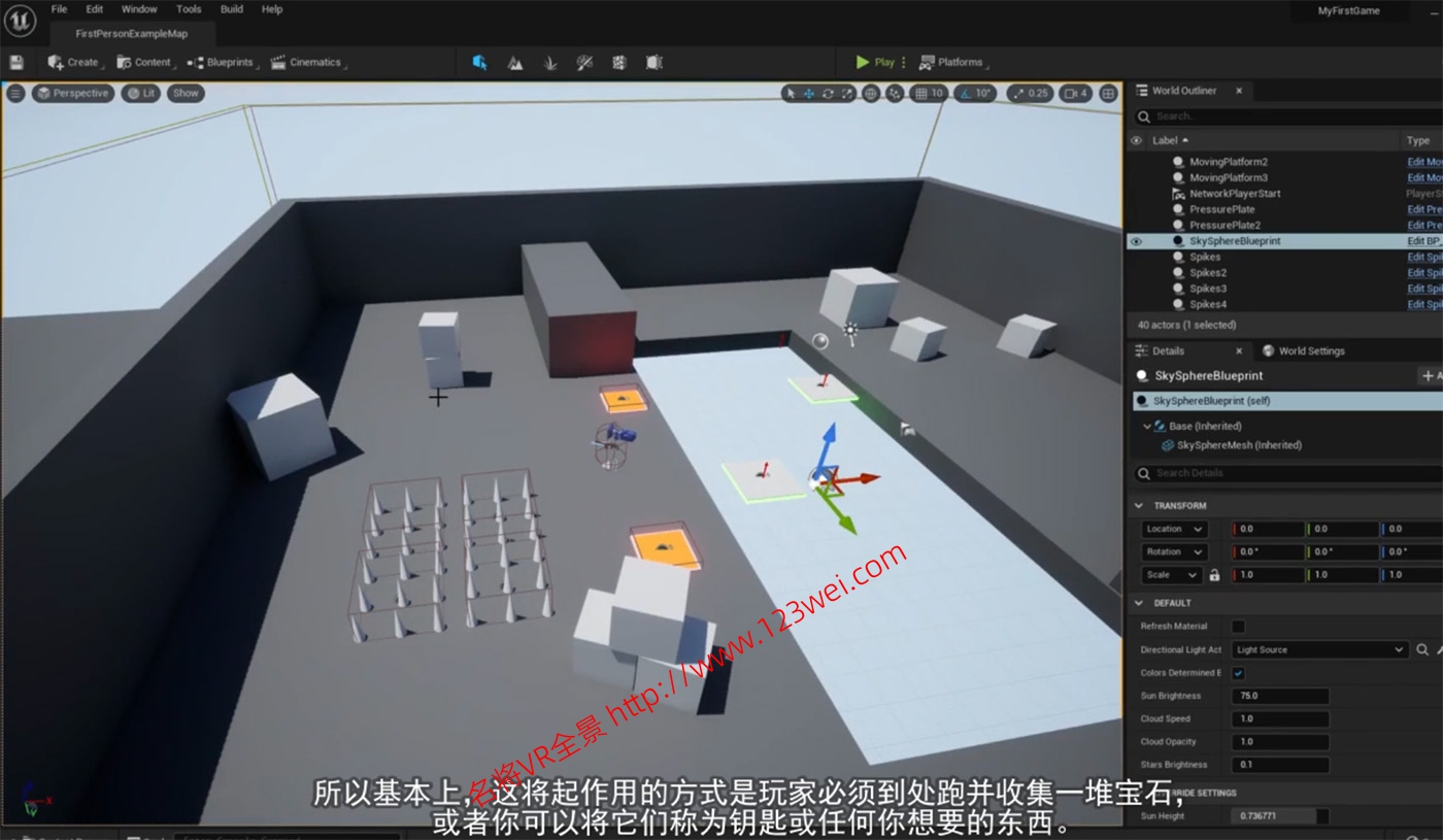 图片[3]-【游戏开发教程】UE5（虚幻引擎5）视频教程：6小时成为游戏开发工程师【虚幻5入门教程】_中文字幕-VR全景