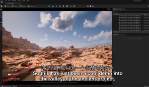 UE5(虚幻引擎5)视频教程:虚幻引擎5(UE5) 全套零基础入门到实战课程_中文字幕-VR全景