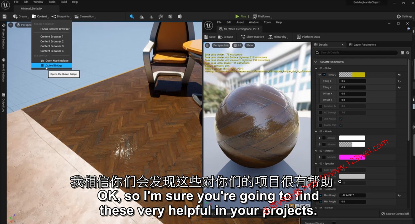 图片[5]-UE5（虚幻引擎5）视频教程：虚幻引擎5(UE5) 全套零基础入门到实战课程_中文字幕-VR全景