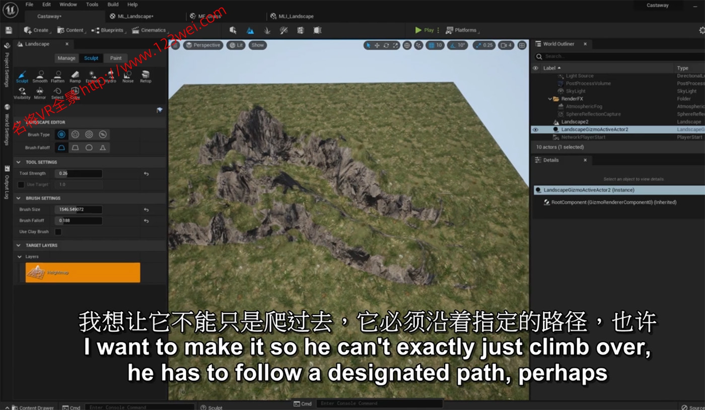 图片[4]-UE5（虚幻引擎5）视频教程：虚幻引擎5(UE5) 全套零基础入门到实战课程_中文字幕-VR全景