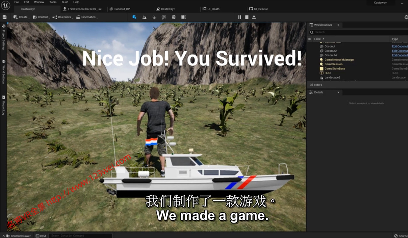 图片[2]-UE5（虚幻引擎5）视频教程：虚幻引擎5(UE5) 全套零基础入门到实战课程_中文字幕-VR全景