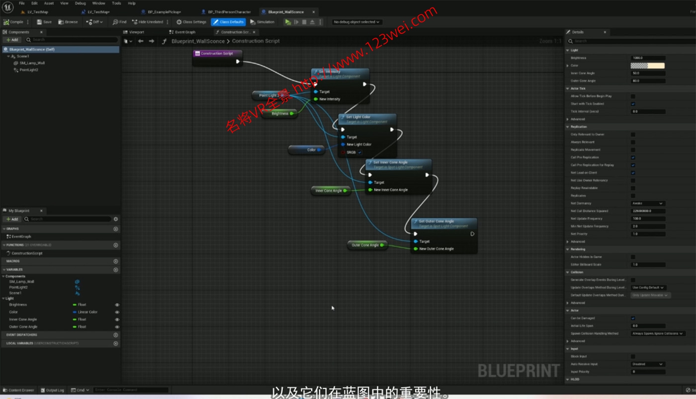 图片[3]-【游戏开发教程】UE5（虚幻引擎5）视频教程：100节UE5基本蓝图脚本开发游戏教程_中文字幕-VR全景
