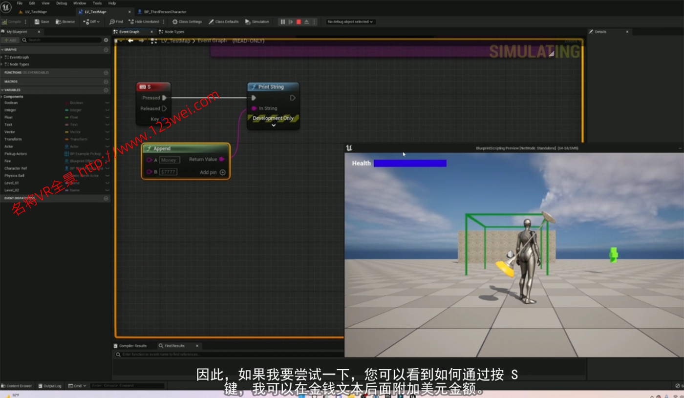 图片[2]-【游戏开发教程】UE5（虚幻引擎5）视频教程：100节UE5基本蓝图脚本开发游戏教程_中文字幕-VR全景