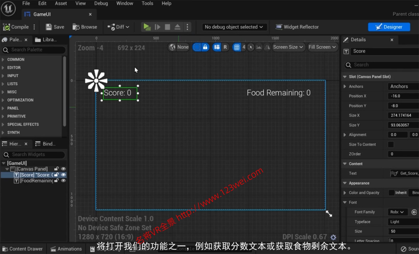 图片[3]-【游戏开发教程】UE5（虚幻引擎5）视频教程：UE5用蓝图创建游戏教程_中文字幕-VR全景