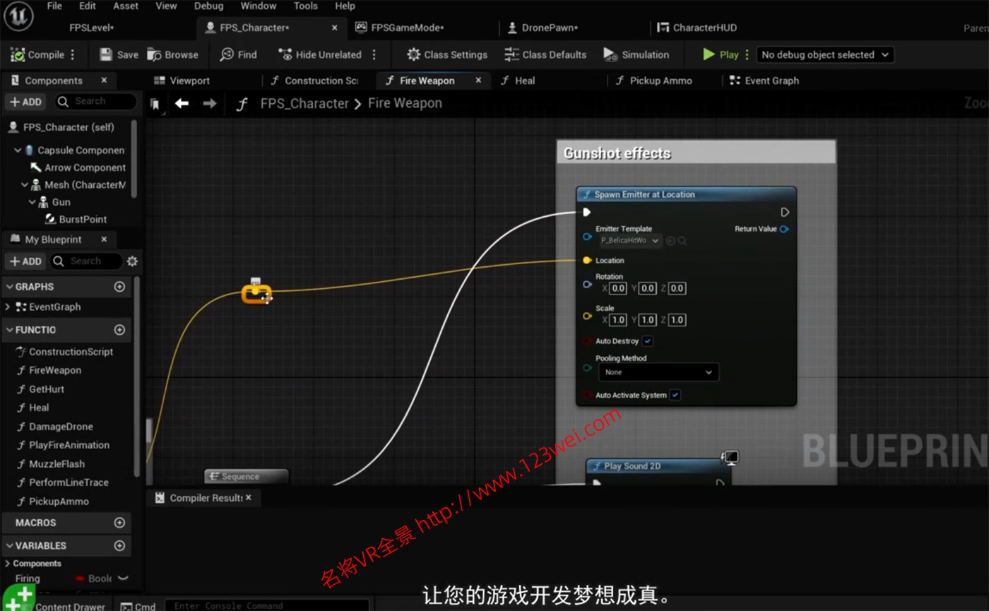 图片[5]-【游戏开发教程】UE5（虚幻引擎5）视频教程：UE5蓝图开发第一人称射击游戏（FPS）_中文字幕-VR全景