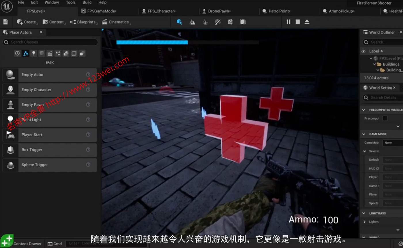 图片[2]-【游戏开发教程】UE5（虚幻引擎5）视频教程：UE5蓝图开发第一人称射击游戏（FPS）_中文字幕-VR全景